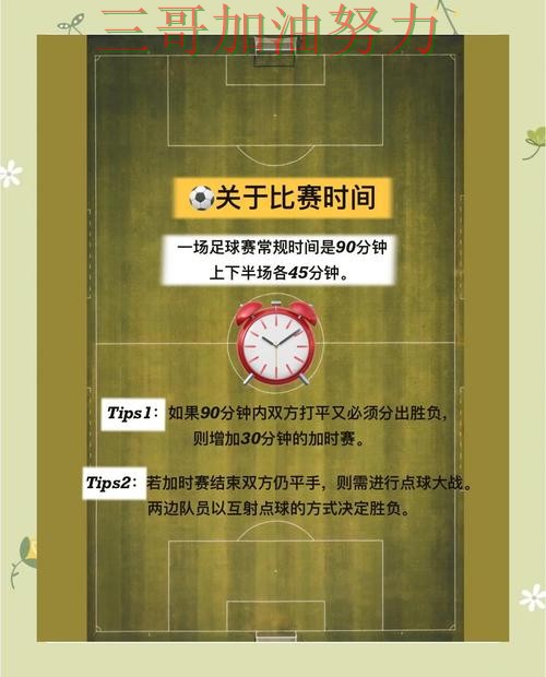世界杯买球如何操作？真实体验带你了解（World Cup 2026）